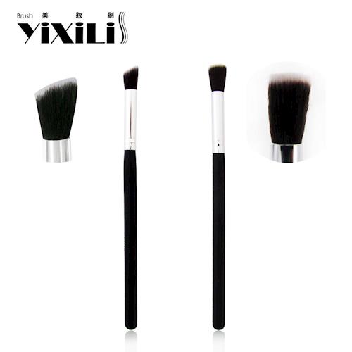 【YIXILI】美妝刷BRUSH 專業刷具任選-1+3號