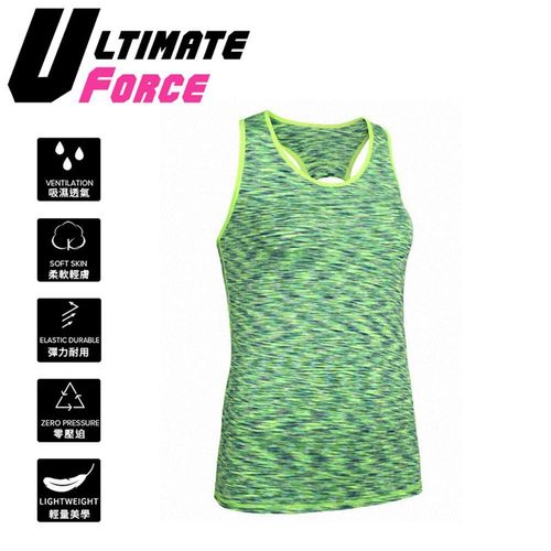 Ultimate Force「鍛鍊」女子修身型運動背心-綠色