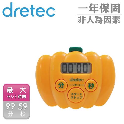 任-【日本DRETEC】南瓜計時器