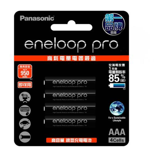 Panasonic 國際 eneloop PRO 低自放電充電電池AAA 4號 4顆裝-公司貨