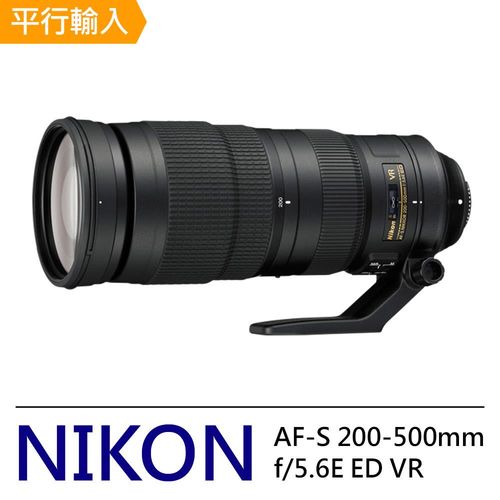 Nikon 200-500mm的價格推薦- 2024年3月| 比價比個夠BigGo