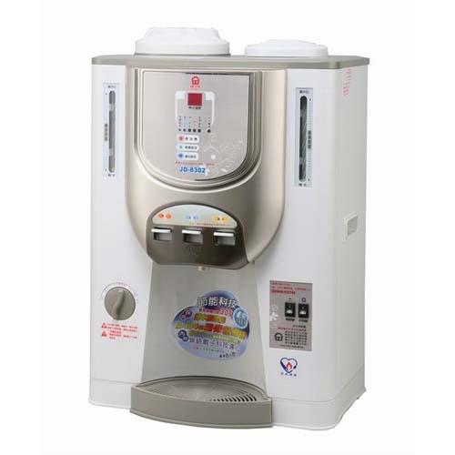 『晶工』☆  節能 冰溫熱開飲機 JD-8302 /JD8302