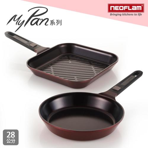 NEOFLAM韓國 MyPan系列平底鍋28cm+方型烤盤28cm