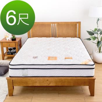 Boden-舒眠蜂巢式三線獨立筒床墊-6尺加大雙人