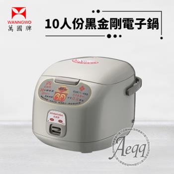 萬國牌 FS-1800S 雙層密斯弗龍材質內鍋,具備優異的熱傳導與均熱效能,搭配不沾塗層設計,使用更輕鬆且衛生。內鍋與外鍋分離設計,方便清洗與更換,適合現代家庭廚房使用。