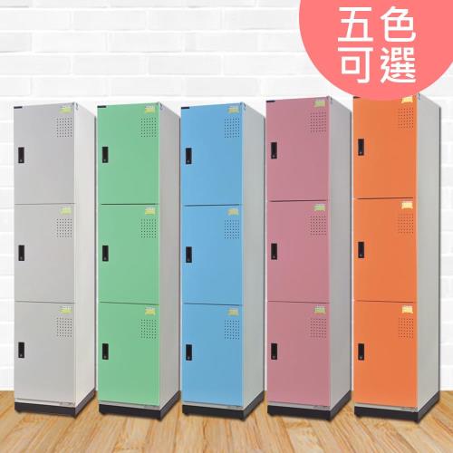 【時尚屋】[RU6]拉哈伯多用途鋼製三層置物櫃RU6-KH-393-3503T五色可選