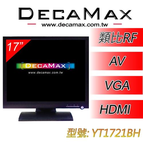 DecaMax 17吋 4:3 監控用多功能液晶顯示器 + 類比視訊盒 (YT1721BH)