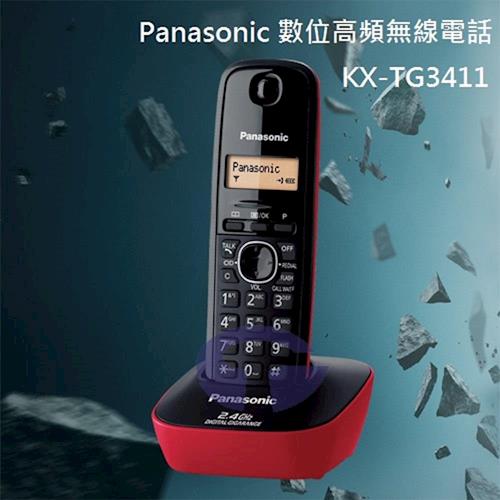 Panasonic國際牌 2.4GHz數位無線電話KX-TG3411(玫瑰紅)