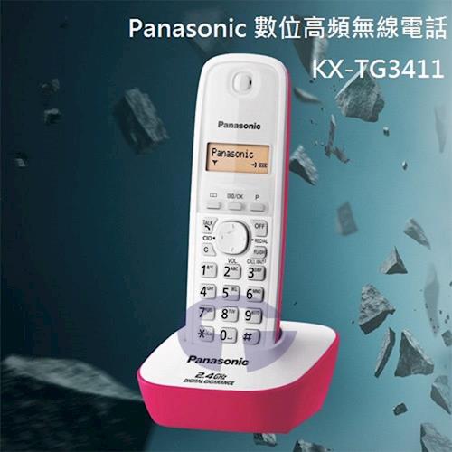 Panasonic國際牌 2.4GHz數位無線電話KX-TG3411 (蜜桃粉)