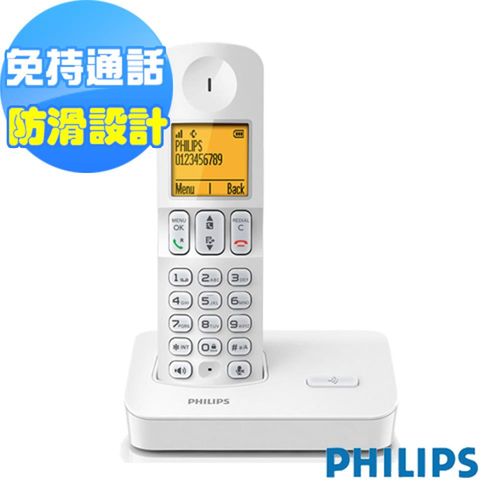 福利品-PHILIPS飛利浦數位無線電話D4001W/96