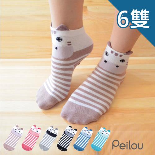 PEILOU 貝柔立體止滑兒童短襪-斑馬(6雙)