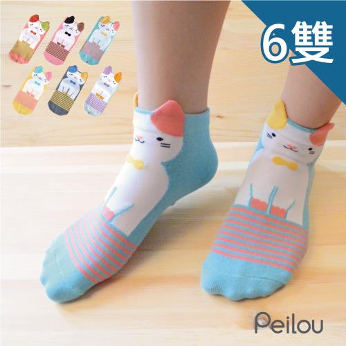 PEILOU 貝柔立體止滑兒童短襪-貓咪(6雙)