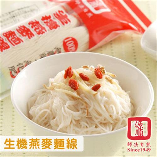 《源順》生機燕麥麵線(230公克×四包)