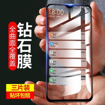 小米手機全屏青春版redmi7鋼化膜