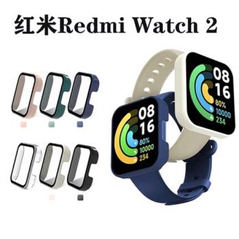 小米紅米Watch 2保護殼智能手表2防摔殼膜一體二代PC鋼化膜全包表殼配件紅米Redmi watch2手表替換表帶硅膠潮