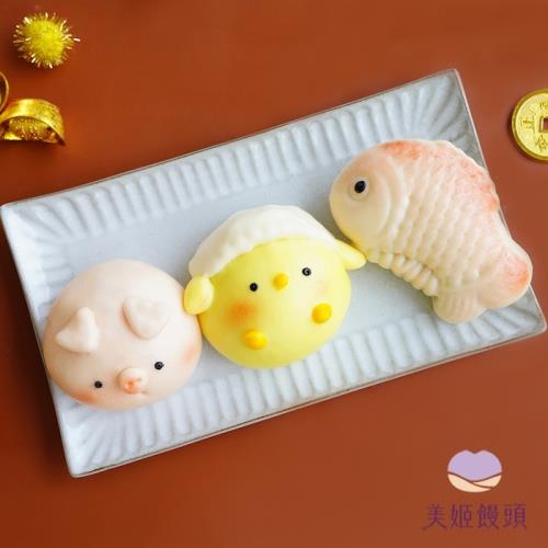 【美姬饅頭】可愛三牲鮮乳造型饅頭 40g/顆 (6入/盒)