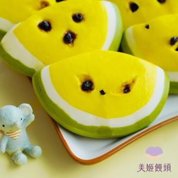 【美姬饅頭】小玉西瓜野藍莓鮮乳造型饅頭 50g/顆 (6入/盒)