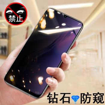 三 星a42鋼化膜防窺a12防偷窺a32貼膜a425g手機galaxy螢幕5g保護samsung32玻璃貼samsunga42防窺膜galaxya12