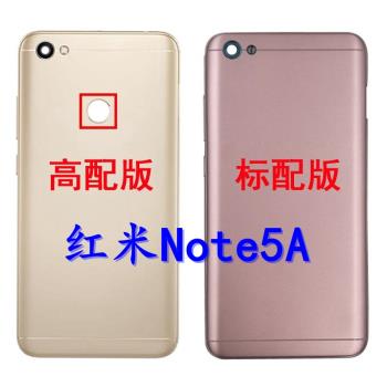適用于Redmi 紅米Note5A 原裝后蓋 手機電池后殼 替換外殼 卡托
