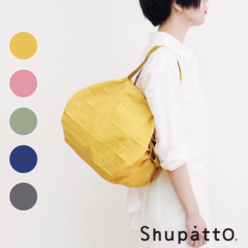 【SHUPATTO】Shupatto燈籠型素色秒收環保啪啪包-中(多色/環保袋/啪啪包)