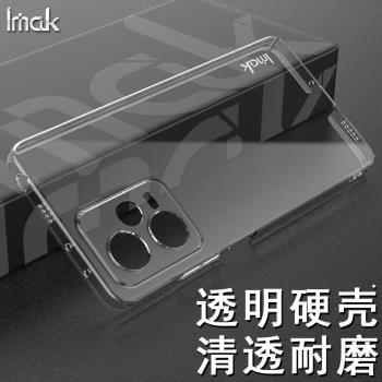 imak適用于小米紅米Redmi Note 12 Pro手機殼Note 12探索版Note 12+潮流版硬殼耐磨水晶殼防摔保護外殼透明