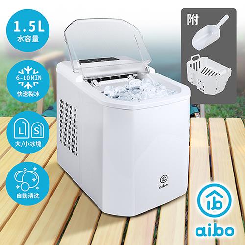 aibo 急速便攜式製冰機(戶外/居家/露營)