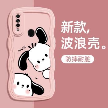 ins卡通帕恰狗適用于OPPOA1pro手機殼A8創意波浪紋A3s全包鏡頭防摔硅膠A5小紅書爆款a1保護套oppoa7x網紅A83