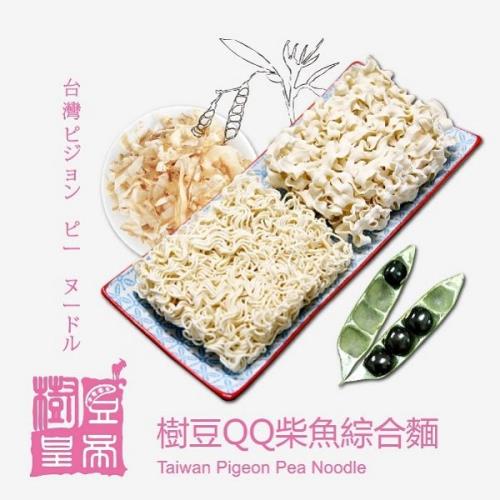 《樹豆皇帝》樹豆QQ柴魚綜合麵(六入/袋)