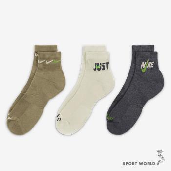 Nike Everyday Plus 襪子 短襪 低筒襪 三色 一組三雙 棕/淺卡其/黑【運動世界】DH3827-908