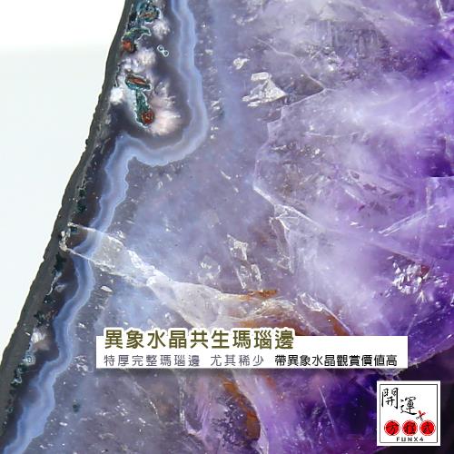 開運方程式-巴西紫大晶牙紫水晶洞JU305(8.7kg紫晶洞)|水晶洞|ETMall