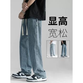 美式復古冬季加絨加厚男生牛仔褲