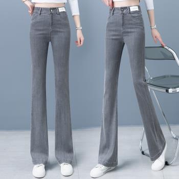 微喇天絲牛仔褲女2024年夏季新款高腰顯瘦小個子薄款冰絲喇叭褲子