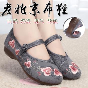 老北京布鞋時尚民族風軟底繡花鞋