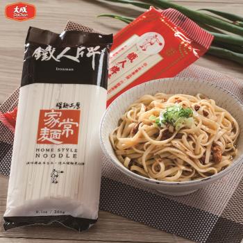 【大成食品】鐵人牌家常麵(260g/包)x20包組