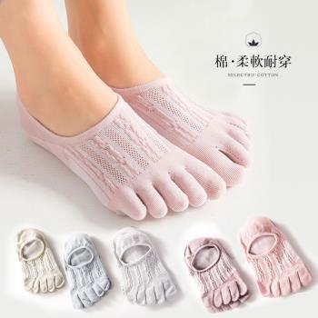 新疆棉男女吸汗夏季分趾五指襪