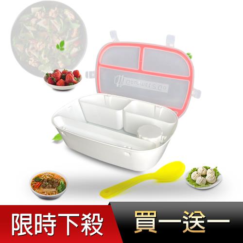 【買一送一】卡扣式分隔可拆便當盒附醬料罐/保鮮盒/餐盒/保存盒/飯盒/蔬菜/水果