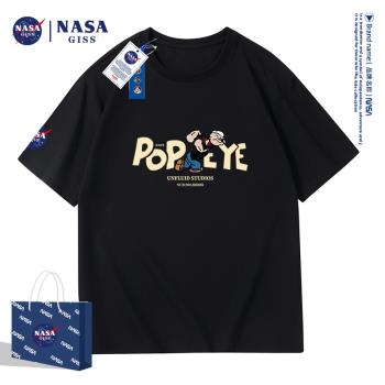 NASA GISS聯名卡通情侶裝短袖T恤