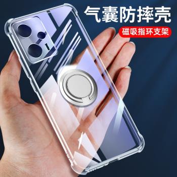 適用紅米note12Turbo手機殼透明帶支架新款23049RAD8C保護套redmi車載磁吸TPro12T矽膠NOTO指環防摔男士簡約