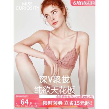 好奇蜜斯女夏顯大無鋼圈法式內衣