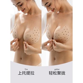 婚紗薄款內衣聚攏上託透氣胸貼