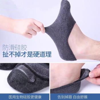 男士春夏季硅膠防滑短筒隱形襪子