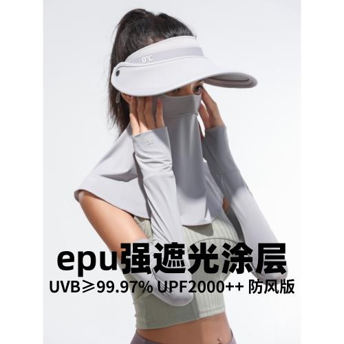 防曬帽女夏季全臉防紫外線大檐空頂太陽帽防曬面罩騎車遮臉遮陽帽