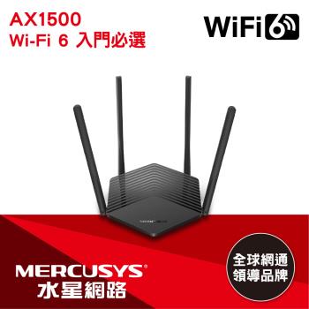 Mercusys 水星 MR60X AX1500 Gigabit 雙頻 WiFi 6 無線網路路由器(Wi-Fi 6 分享器)