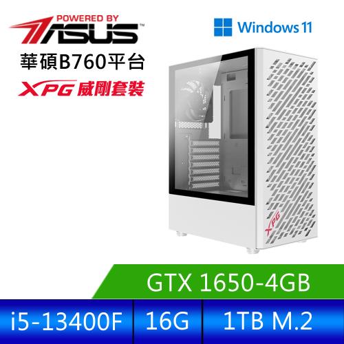 華碩平台 [正義鬥士]i5十核GTX1650獨顯Win11電腦 (i5-13400F/16G/GTX1650/1TB_M2/Win11)