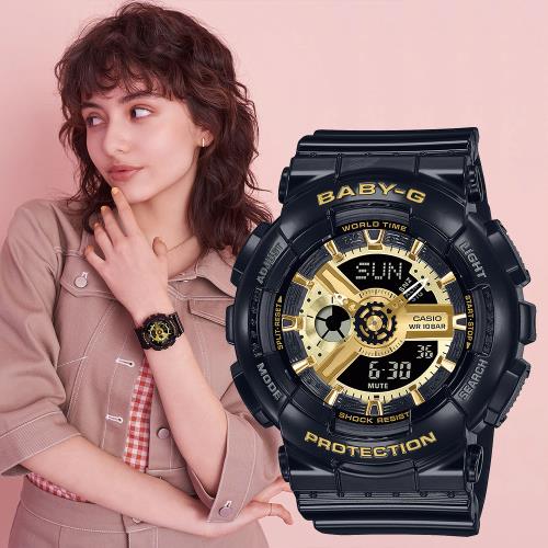 CASIO BABY-G 活力女孩時尚雙顯計時錶/BA-110X-1A