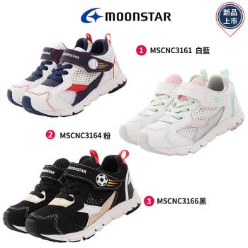 MOONSTAR 月星-運動系列童鞋(MSCNC3161/3164/3166-白藍/白粉/黑-16-21cm)