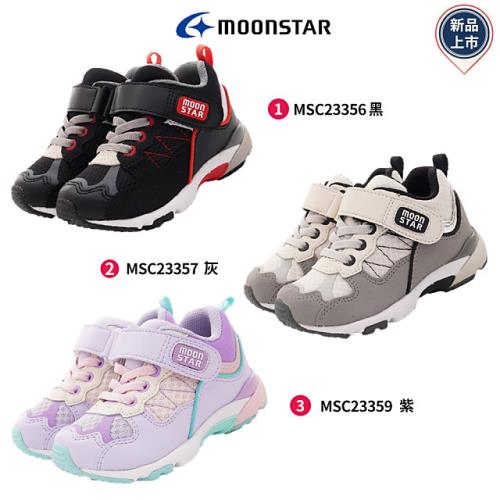 MOONSTAR 月星-HI系列十大機能童鞋任選(MSCC23356/23357/23359-黑/灰/紫-16-21cm)