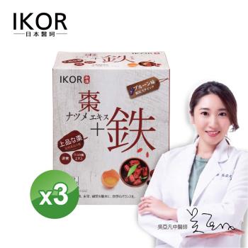 日本進口【IKOR】和漢氣巡棗鐵顆粒食品30袋x3盒