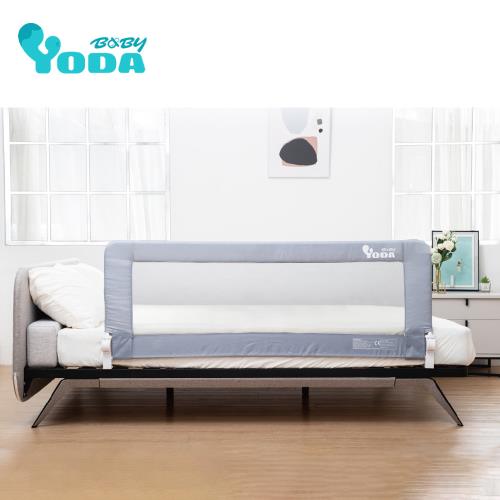 YODA 第二代兒童床邊護欄(三款可選) 嬰兒床圍 嬰兒床欄 兒童床邊護欄