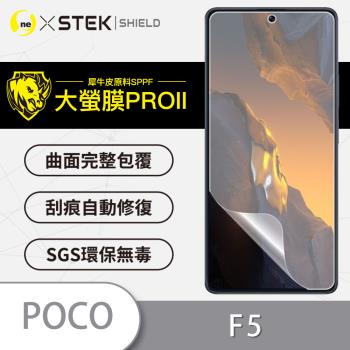 【O-ONE】Poco F5『大螢膜PRO』螢幕保護貼 超跑頂級包膜原料犀牛皮